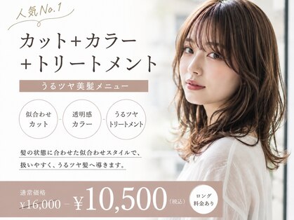 ジェイ エヌ バイ ネオリーブ(J/N by neolive)の写真