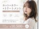 ジェイ エヌ バイ ネオリーブ(J/N by neolive)の写真