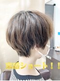 束感ショート！！
