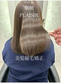 PLAISIR　美髪縮毛矯正　草加/縮毛矯正17