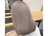 『美容学生限定クーポン』【ダブルカラー】エフェクトブリーチ＋オンカラー