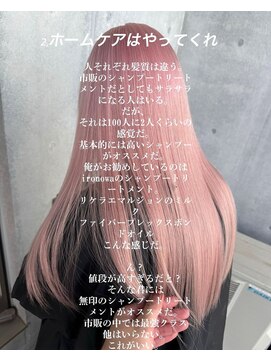 モニカ 原宿店(MONIQA) ピンク