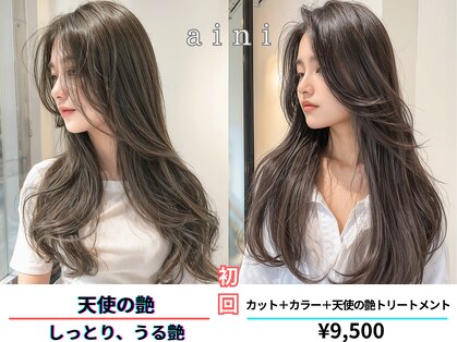 アイニ 天王寺アポロ店(aini)の写真