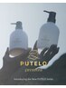 【ヘッドスパ】カット＋Putelo Premium頭皮改善