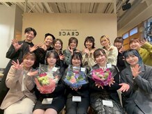 ヘアディレクションクレイス(HAIR DIRECTION CRACE)の雰囲気（姉妹店のCrelluと合わせて14名が在籍しております！）