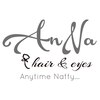 アンナ ヘアアンドアイズ(AnNa hair&eyes)のお店ロゴ