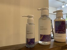 グリップス(Gre'ps)の雰囲気（高濃度水素ケア）