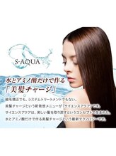 ～ハリのあるサラツヤ髪へ～髪のパサつきや広がりが気になる方にオススメです！【栃木美容室/鹿沼美容室】