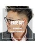 【2週間以内メンテ】カットフルコース10%off +フェード　6248円