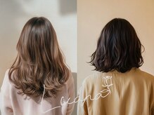 ルアナ(Luana)の雰囲気（髪質改善やブリーチメニューはもちろんナチュラルも♪【大通り】）