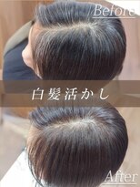 ヘアーサロン プアメリア(Puamelia) 白髪活かし/白髪染め/白髪ぼかし/透明感ハイライト30代40代50代