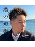 【ご新規様限定！】カットコース（シャンプー、シェービング）＋フェード
