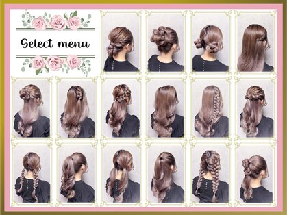 ティアラ 栄(TIARA)の写真