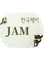 ジャム(Jam)/中屋倭月