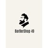 バーバーショップフォーティナイン(BarBerShop49)のお店ロゴ