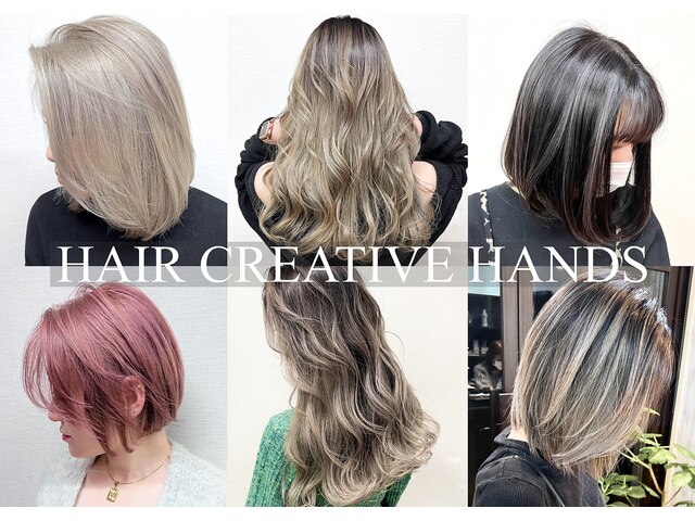 ヘア クリエイティブ ハンズ(HAIR CREATIVE HANDS)