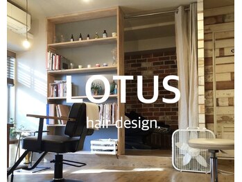 LOTUS hair design.【ロータスヘアデザイン】