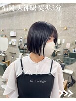 メルシー 福岡天神店(Merci) 切りっぱなしボブ×福岡天神髪質改善矯正