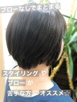 フェリア サウスガーデン(felia southgarden)&nbsp;【felia】伸ばしかけでもキレイ☆ノンブローナチュラルショート