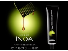 ダメージを感じさせない。アンモニア無配合。これまでにない奥深い透明感の「オイルグロスカラー」◆INOA