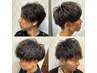 【KEISUKE限定】メンズ似合わせカット+ケアパーマ+marbbb￥16450→￥13160