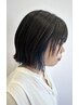 【学割U24】インナーカラー+カット+マイクロバブル　￥19250