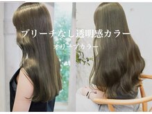 アリー 原宿 表参道(ALLY)