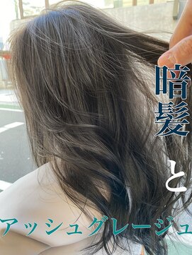 チョビー(Chobii) 表参道/アッシュグレージュ/外国人風/ブリーチ無し