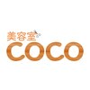 美容室ココ(COCO)のお店ロゴ