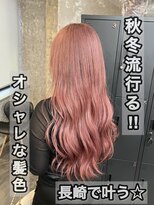 コワファースト長崎シャンプーボーイ 2nd(COIFF1RST 長崎 SHAMPOO BOY)&nbsp;長崎ハイトーン 韓国カラー ピンクベージュ ケアブリーチ