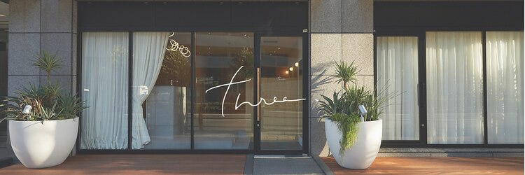 スリーオオテマエ(three. Otemae)のサロンヘッダー
