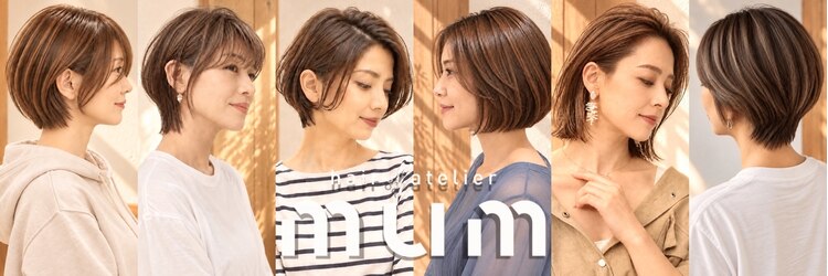 ヘア アトリエ マム(hair atelier mum)のサロンヘッダー