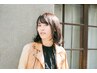 ご新規様限定 【スタイリスト　 指名　】 リタッチカラー6500白髪染めOK