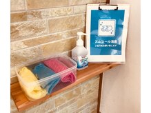 ヴィーブヘアー 豊中店(VIB hair)の雰囲気（お客様毎に除菌 店内次亜塩素酸水にて拭き掃除徹底 最大限換気中）