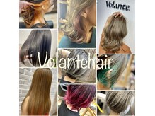 ヴォランチヘア(Volante.Hair)の雰囲気（デザインカラーも好評！！楽しいカラーlifeを。。。）