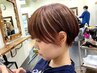 【ご新規.人気NO.1】透明感イルミナカラー+髪質改善Tr+カット￥11000