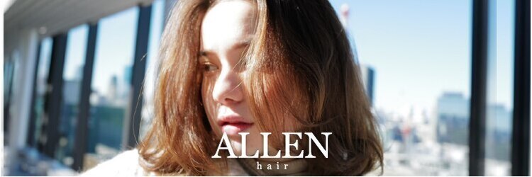 アレンヘアー 梅田店(ALLEN hair)のサロンヘッダー