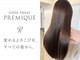 アコロン(acoron)の写真