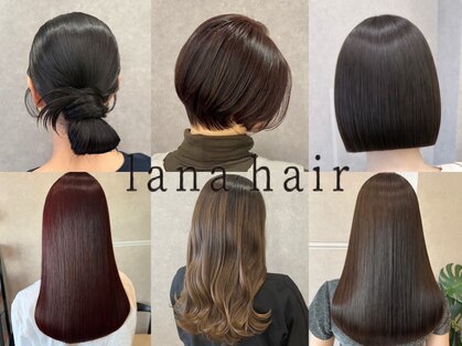ラナヘアー(lana hair)の写真