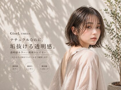 ジゼル 梅田(GiseL)の写真