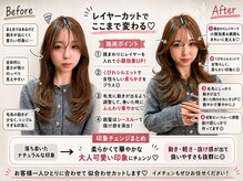 アンフィニー 仙台(ANFINI)の雰囲気（仙台髪質改善トリートメント縮毛矯正前髪縮毛矯正酸性ストレート）