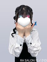 アールエーサロンモノクロ 秋葉原(RA SALON モノクロ) 【推し活ヘアメ】くるみちゃんサイドポニー