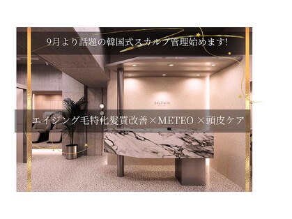 アウラ(Aura)の写真