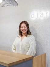 xin by diar藤沢店【シンバイディア】【10/1 NEW OPEN（予定）】 &nbsp;川合　晴香 【藤沢】