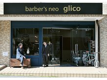 バーバーズ ネオ グリコ(barber's neo glico)