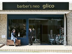 barber's neo glico