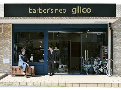 バーバーズ ネオ グリコ(barber's neo glico)の写真