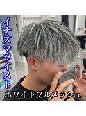 イナズマツイスト/ホワイトメッシュ