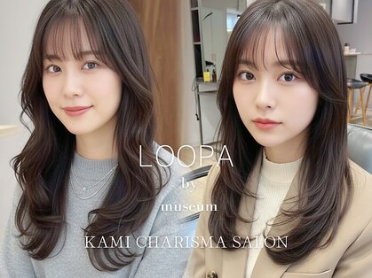 ルーパバイミュージアム(LOOPA by museum)の写真