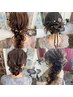 SOICHIRO指名限定☆お呼ばれヘアセット♪ 